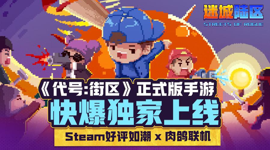 迷城陆区免内购版2025手机版