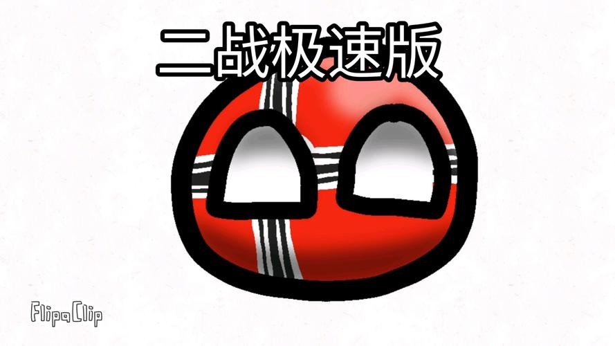 波兰球二战内购最新版游戏截图