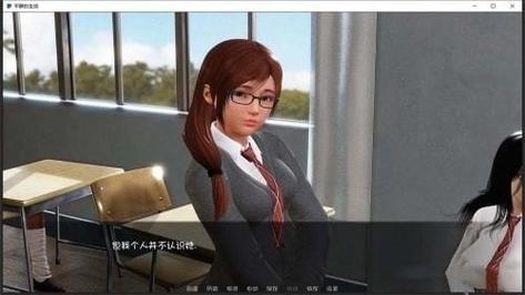 平静的生活安卓汉化版下载游戏截图