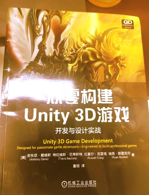 unity18游戏18汉化版安卓最新版缩略图