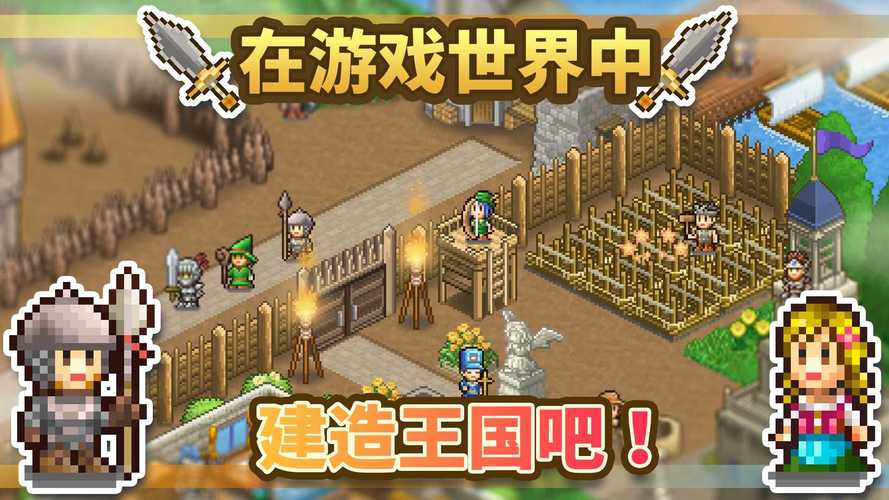 打开B站看直播修改版游戏截图