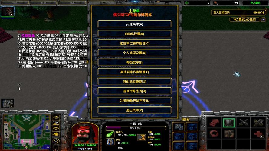 神之墓地d封尘魔石图标