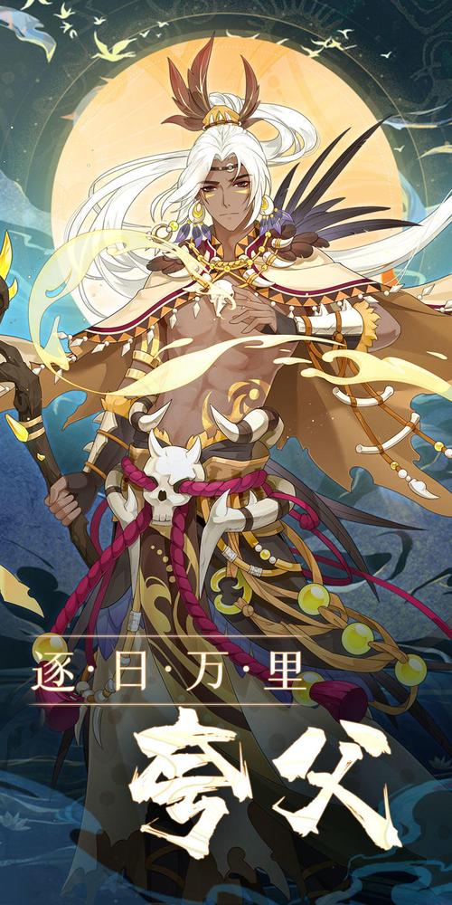 夸父逐日破解版内置作弊菜单去广告版缩略图