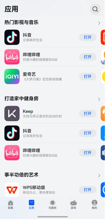 七猫科技辅助卡密