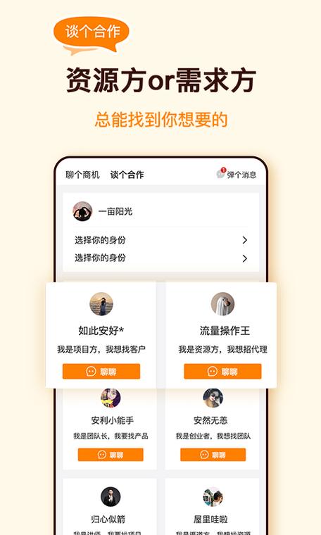 众赏帮app官网