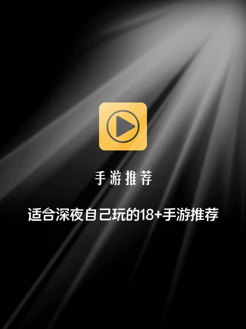 18游戏推荐安卓