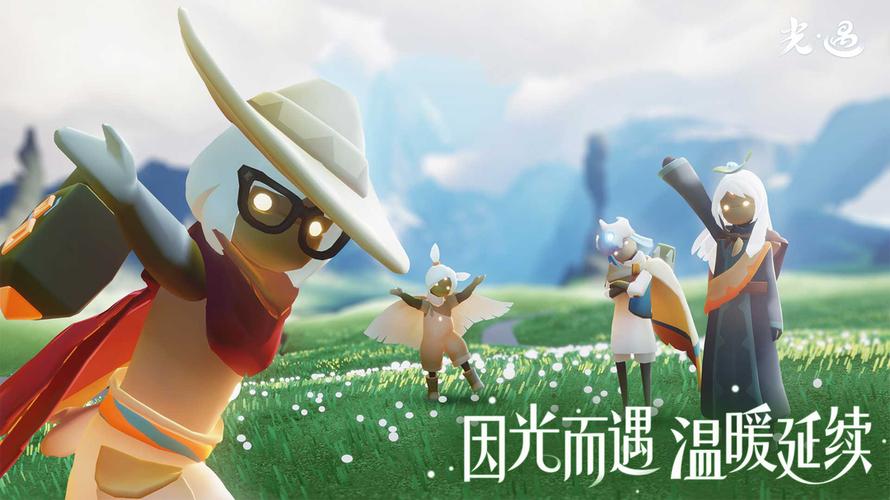sky光遇全物品全动作版下载免广告版游戏截图