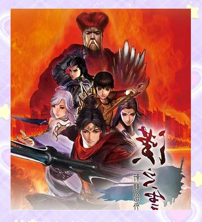 轩辕剑五中文破解版游戏截图