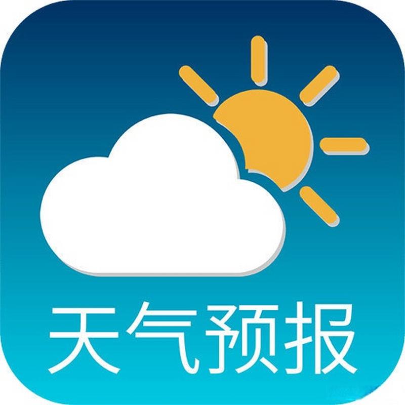 大字版天气预报官方版图标
