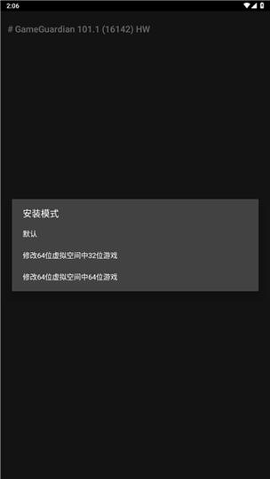 GG修改器sky光遇脚本国际版