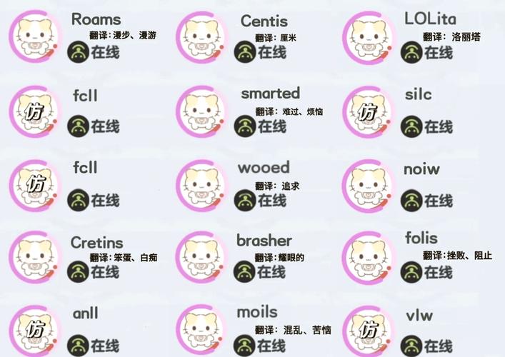 猫咪最新永久地域网名是什么赚红包版游戏截图