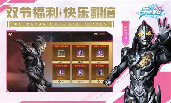 宇宙公益直装