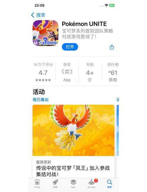 pokemmo全部mod下载
