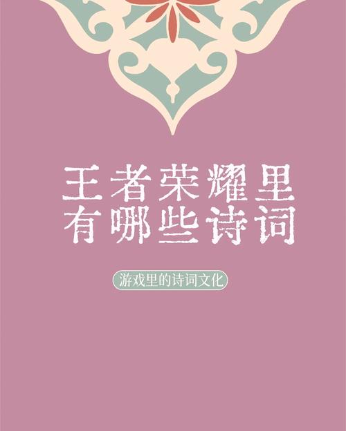 诗词王者红包版