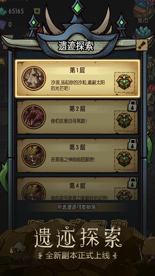 贪婪洞窟1内购版无限点券