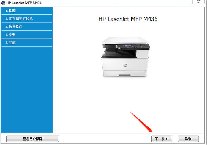hplaserjetp1505驱动无限次数版