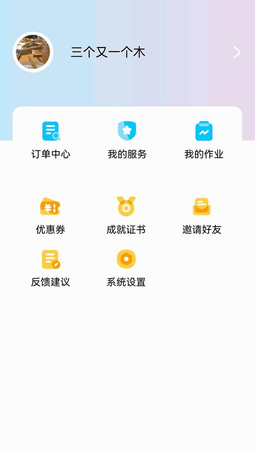 浪客32框架正版下载缩略图