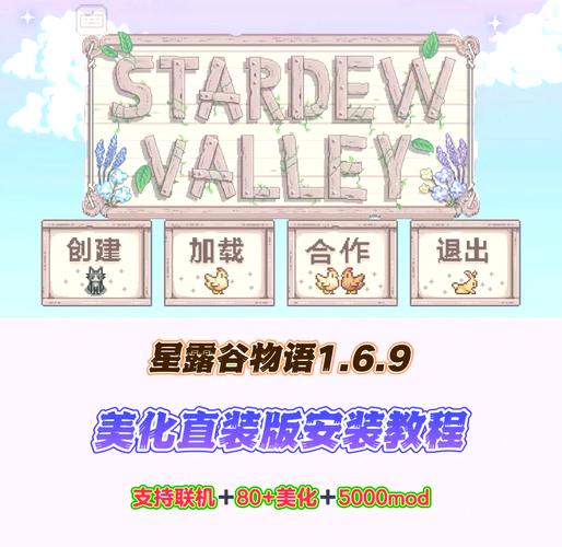 轻体直装美化包破解版缩略图