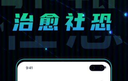社恐快跑旧版模拟微信破解版无限vip