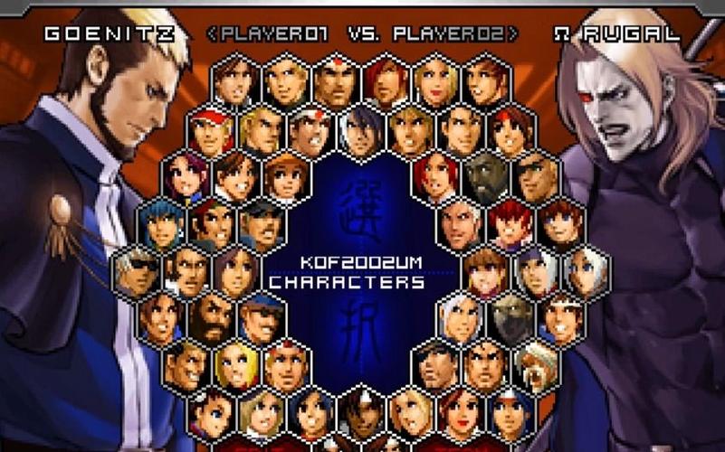 kof2002Ps2高尼茨版游戏截图