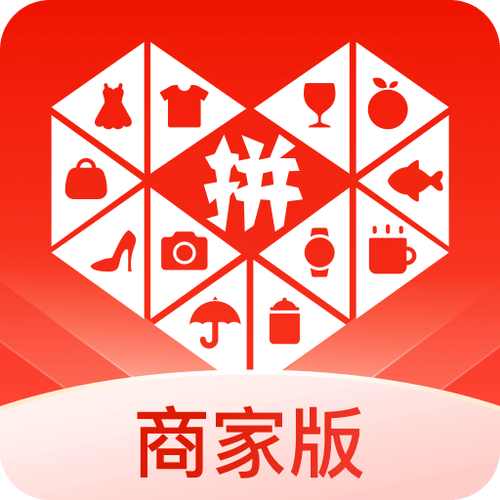 拼多多商家app免费安装缩略图