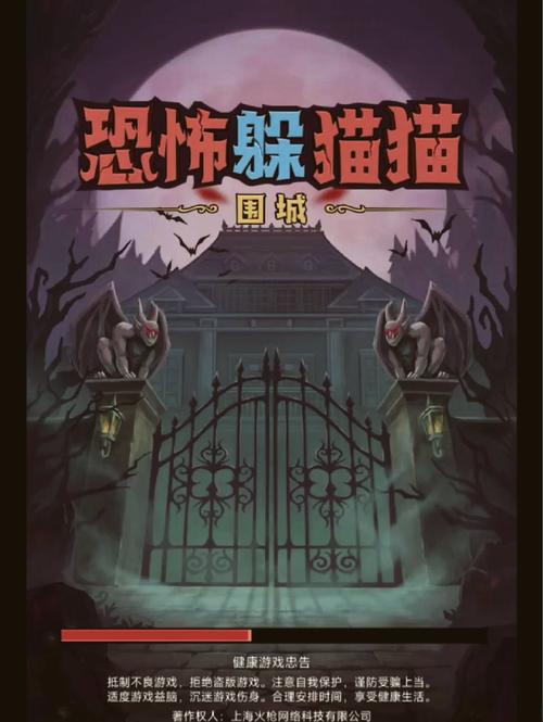躲猫猫围城免广告无限制永久免费