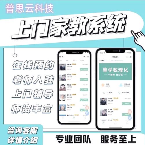 惠家教app版官网透视辅助游戏截图