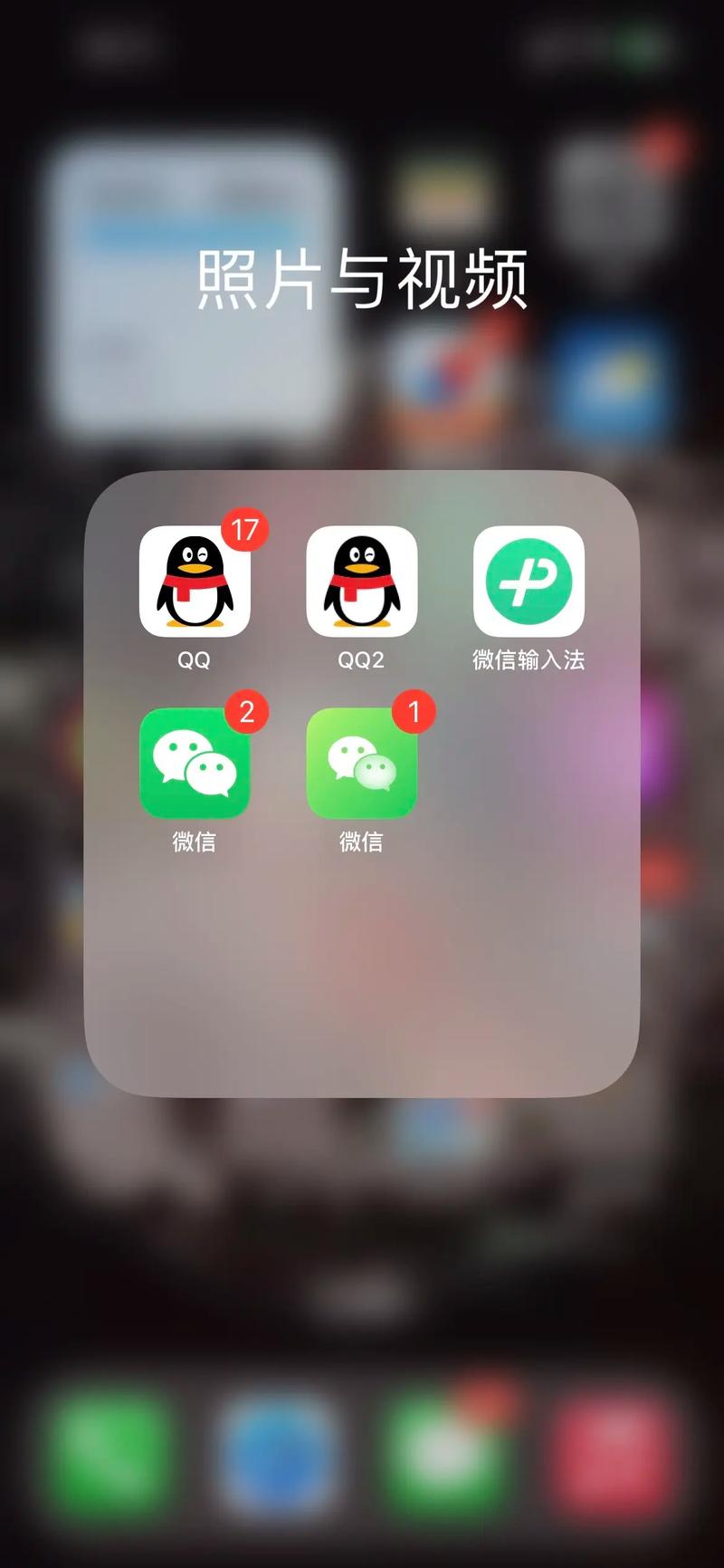 微信定制v下载已读功能游戏截图