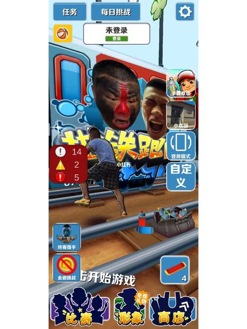 愣子跑酷中文版免费最新版本免费国语