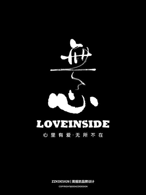虚实生活无心版游戏截图