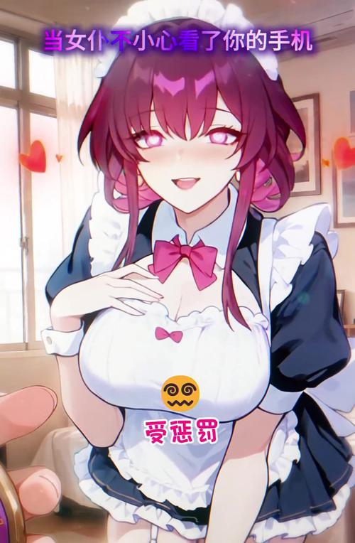 女仆的惩罚游戏版本更新内容缩略图