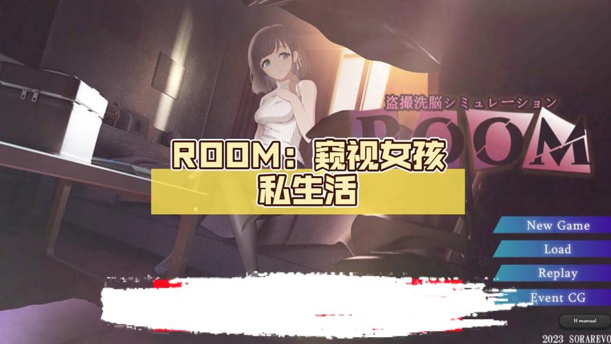ROOM汉化安卓
