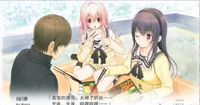 君与彼女与彼女之恋安卓版下载