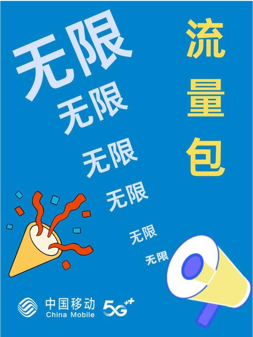 花光十个亿免广告版本无限流量
