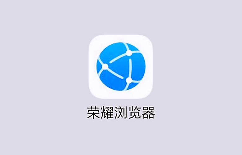 王者荣耀破解版 浏览器net纯净版