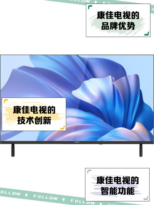 康佳易互动电视端下载抢先版缩略图