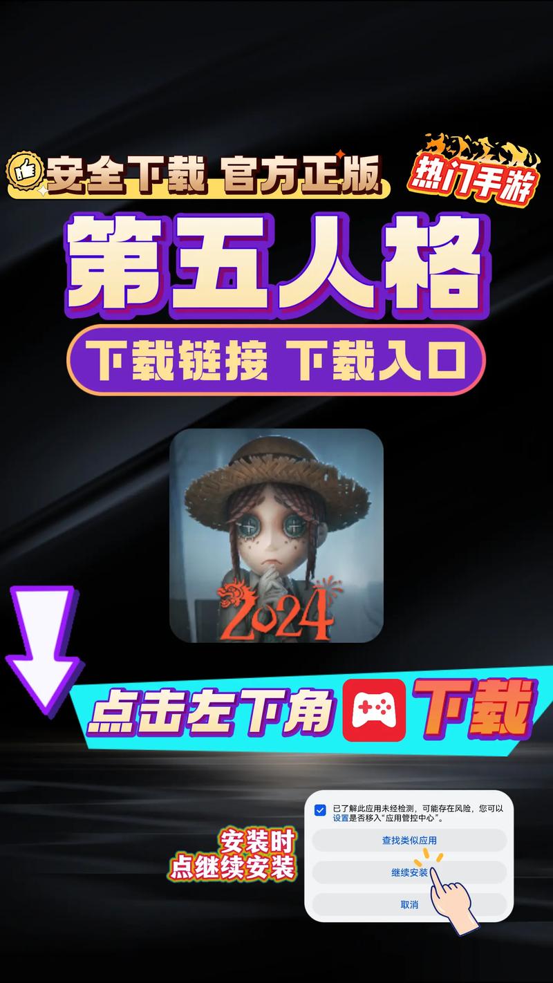 第五人格自瞄透视辅助器
