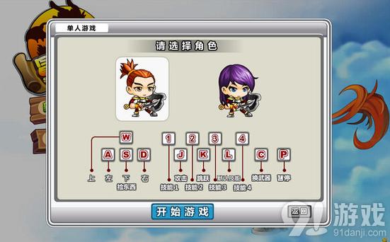 冒险王之精灵物语内置作弊菜单破解无限配额游戏截图