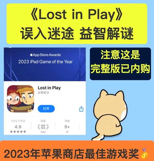 内置mod无限内购单机游戏缩略图