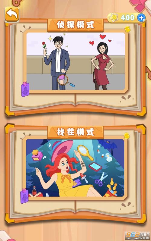 画家大侦探app