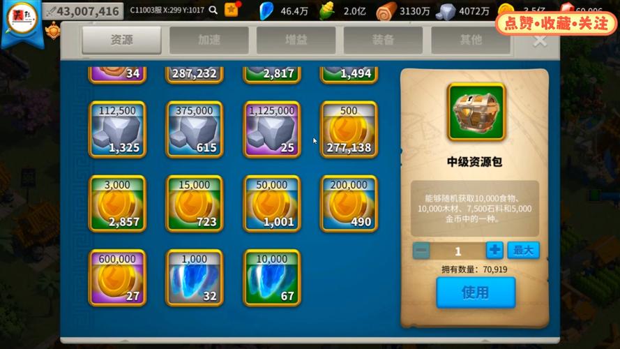 万国觉醒破解版无限钻石版下载
