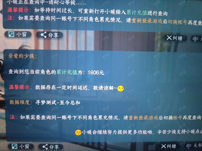 傲寒换装备安卓和平精英挂机脚本