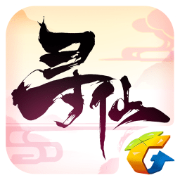 寻仙手游官方修改版最新版游戏截图