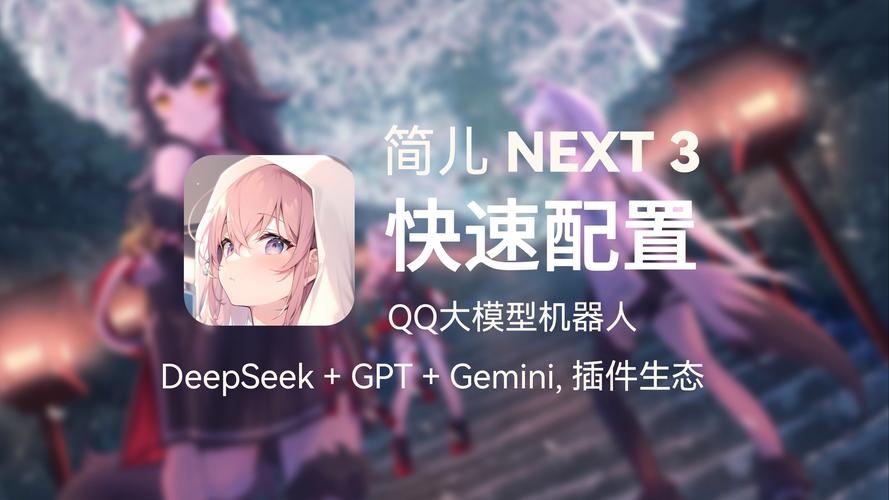 ai模拟女友的游戏免费阅读