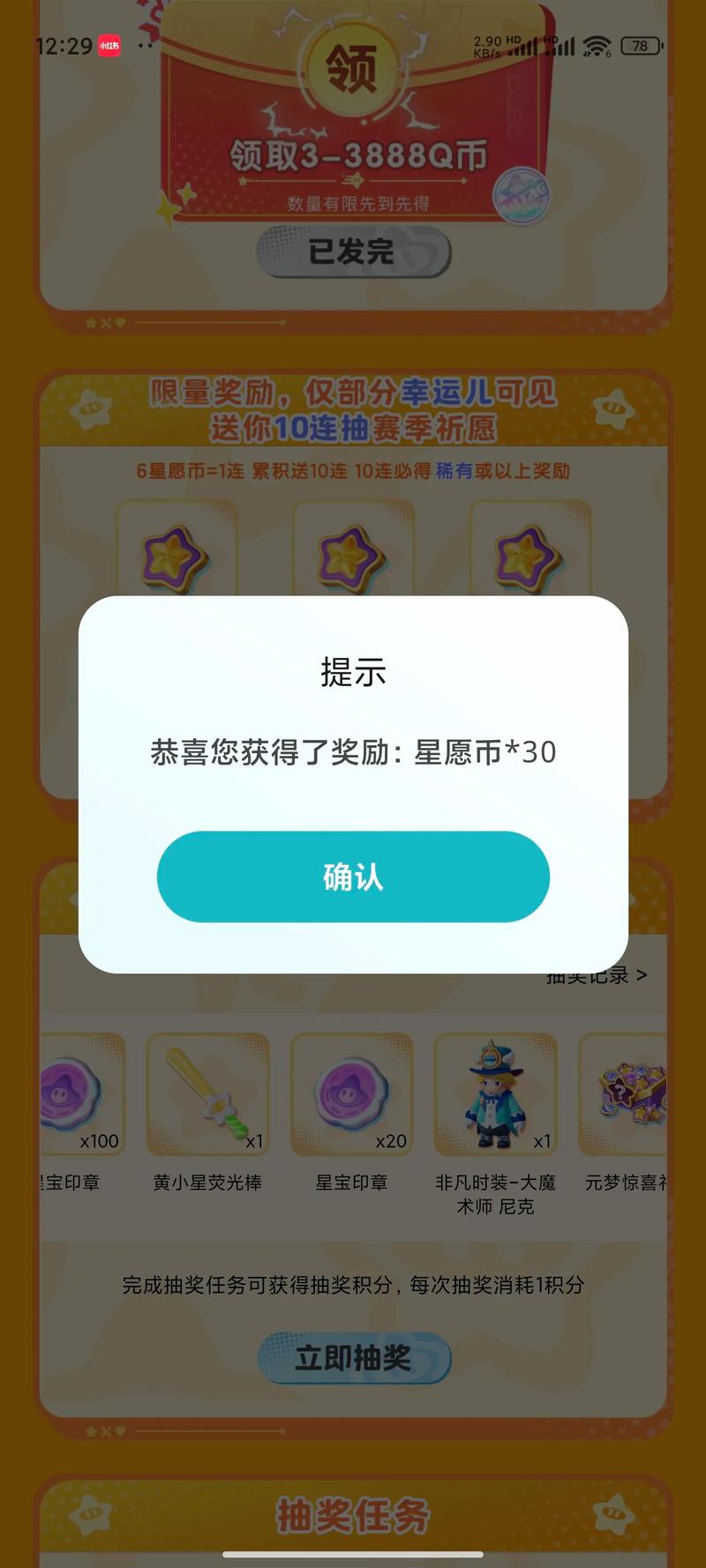 袭梦都市汉化直装版激活码高清版
