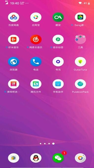 小海vivo主题修改器软件下载永久vip游戏截图