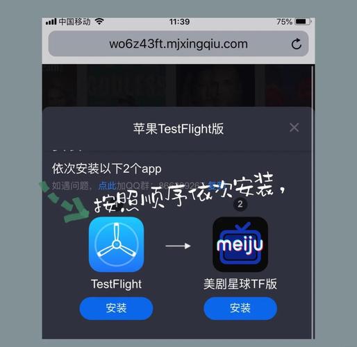 美剧星球iOS版