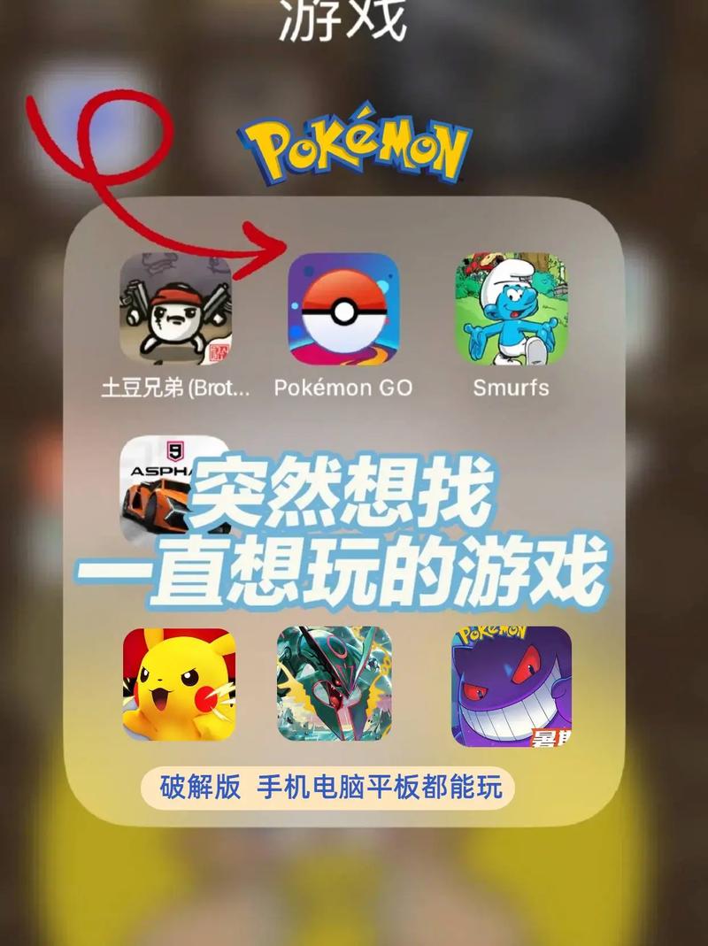 pokemmo官方网下载游戏截图