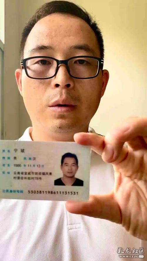 2024实名认证身份证号无限版图标