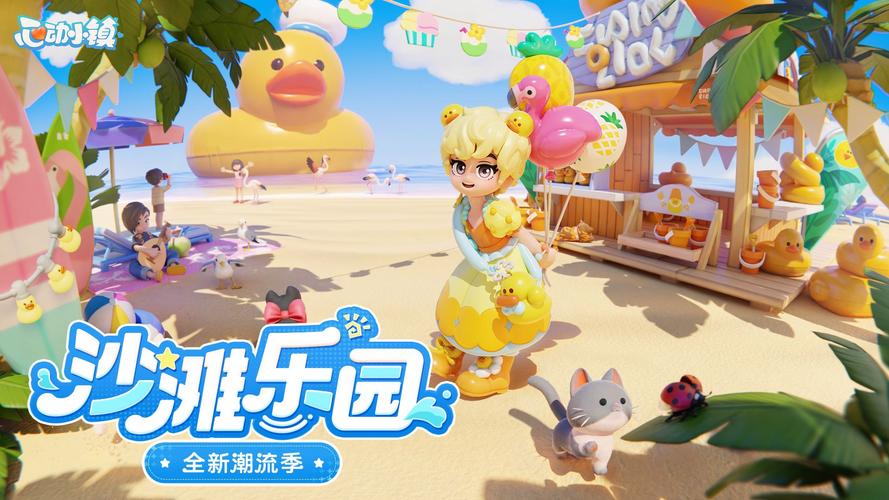 欢乐小镇内置mod菜单破解版游戏截图